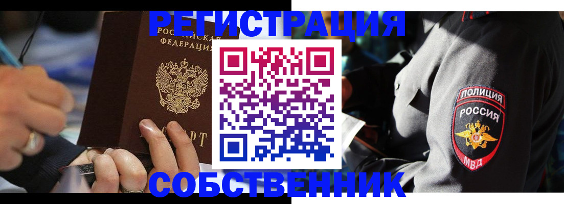 найти адрес прописки в Назарово